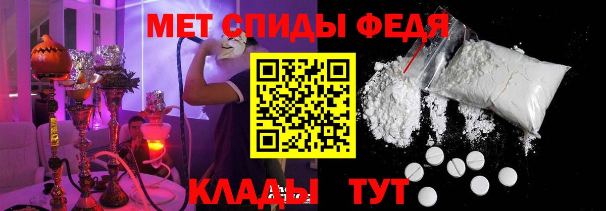 Амфетамин Premium Кириши