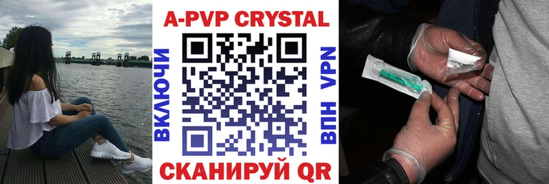 Alpha PVP VHQ Кириши