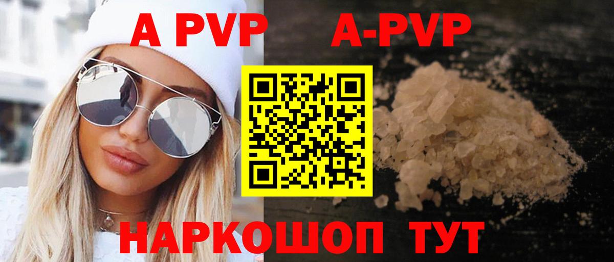 Кириши  Альфа ПВП крисы CK  Alpha-PVP крисы CK  Вход с VPN  APVP Соль 