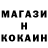 МЕФ кристаллы Mr Fikus