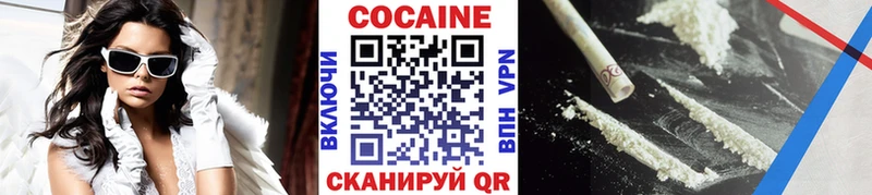 Cocaine Колумбийский  Кириши 