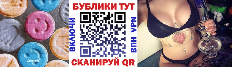 купить наркоту  Кириши  omg ТОР  Экстази VHQ 