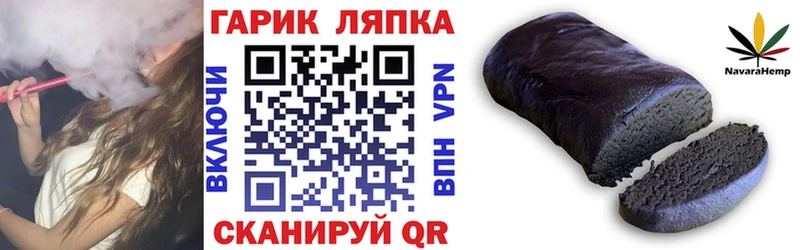 ГАШ hashish  Кириши 