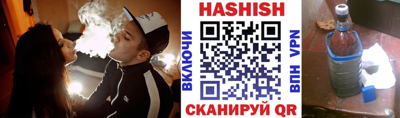 ГАШИШ Cannabis Кириши