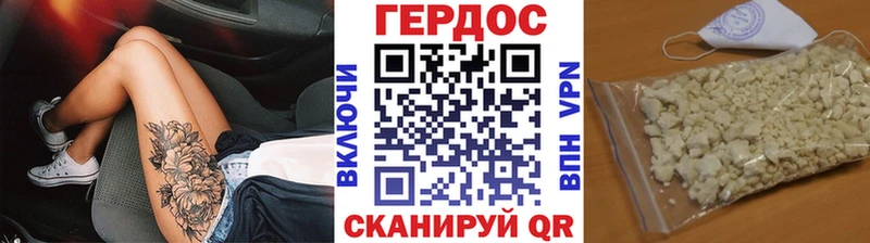 Героин герыч  сайты даркнета телеграм  Кириши 