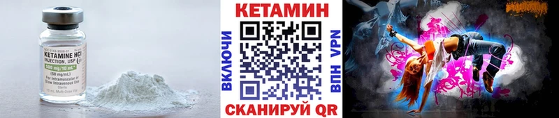 КЕТАМИН ketamine  где купить наркоту  МЕГА вход  Кириши 