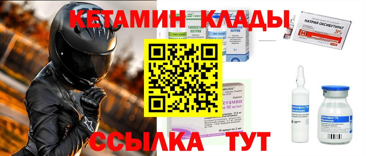 НБОМе  Кириши  ГАШИШ  Вход с VPN  Меф МЯУ МЯУ   ЭКСТАЗИ  Мефедрон 