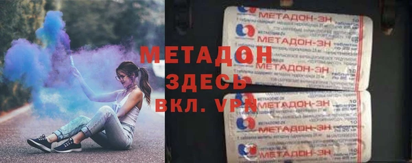 ешки Зеленокумск
