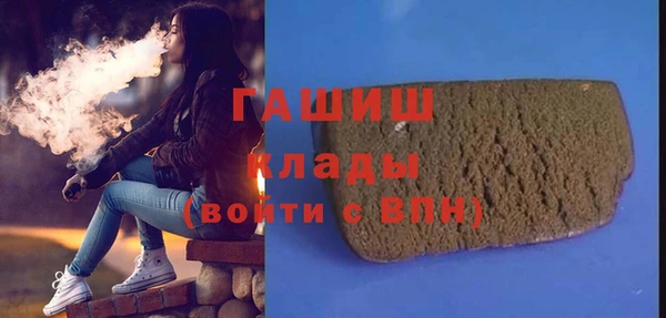 ешки Зеленокумск