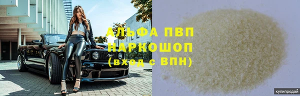 ешки Заволжье