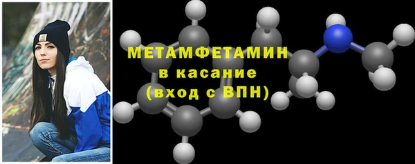 марки nbome Заводоуковск