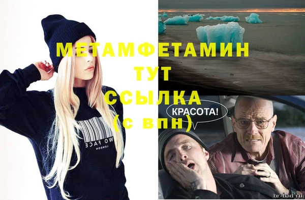 марихуана Иннополис