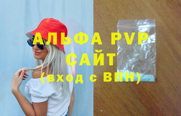 мет Заволжск