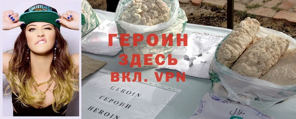 ешки Зеленокумск