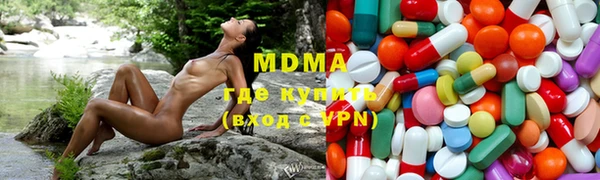 ешки Зеленокумск
