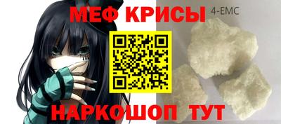 первитин Бугуруслан