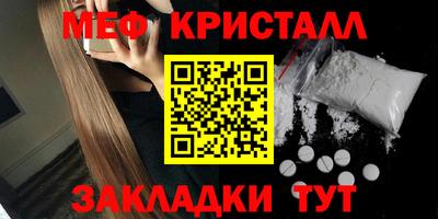 первитин Бугуруслан