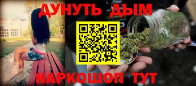 первитин Бугуруслан