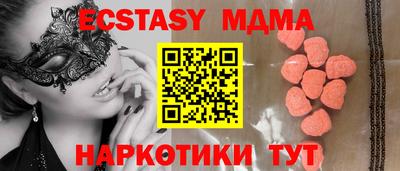 стаф Бузулук