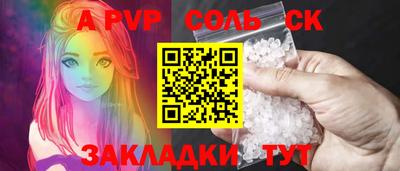 стаф Бузулук