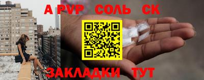 первитин Бугуруслан