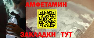 первитин Бугуруслан