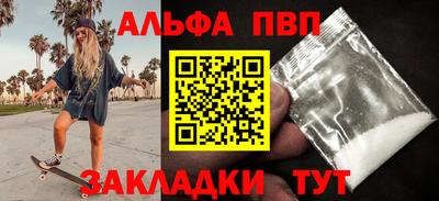 первитин Бугуруслан