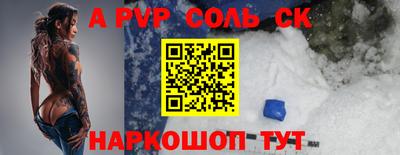 стаф Бузулук