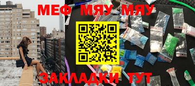 первитин Бугуруслан