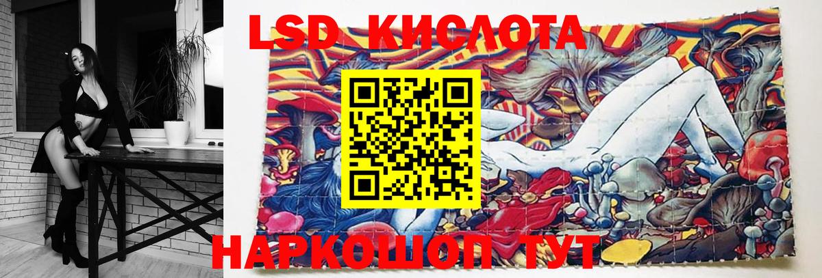 LSD-25 экстази  Вход с VPN  Лсд 25 экстази кислота  Кириши  ЛСД экстази ecstasy 