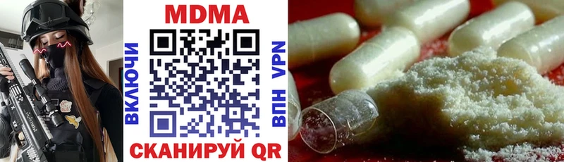где купить наркотик  Кириши  MEGA рабочий сайт  MDMA crystal 