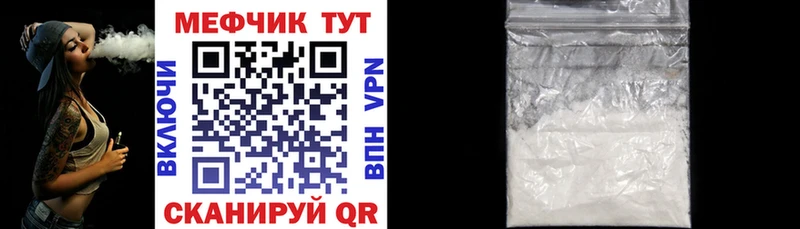 Меф кристаллы  где купить наркоту  Кириши 