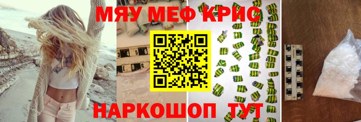 МЕФ  Кириши