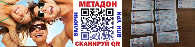 МЕТАДОН белоснежный  Кириши 