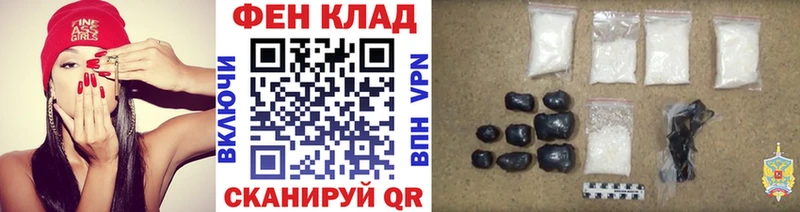 Первитин Methamphetamine  магазин продажи   Кириши 