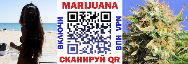 Бошки Шишки семена  это состав  Кириши 